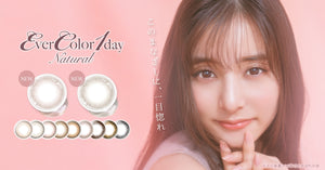 EverColor 1 Day Natural