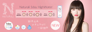 Naturali 1-day UV High Water Content 高含水日拋