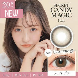 [NEW] Secret Candy Magic 1 Day Latte Beige 每日拋棄型有色彩妝隱形眼鏡 每盒20片