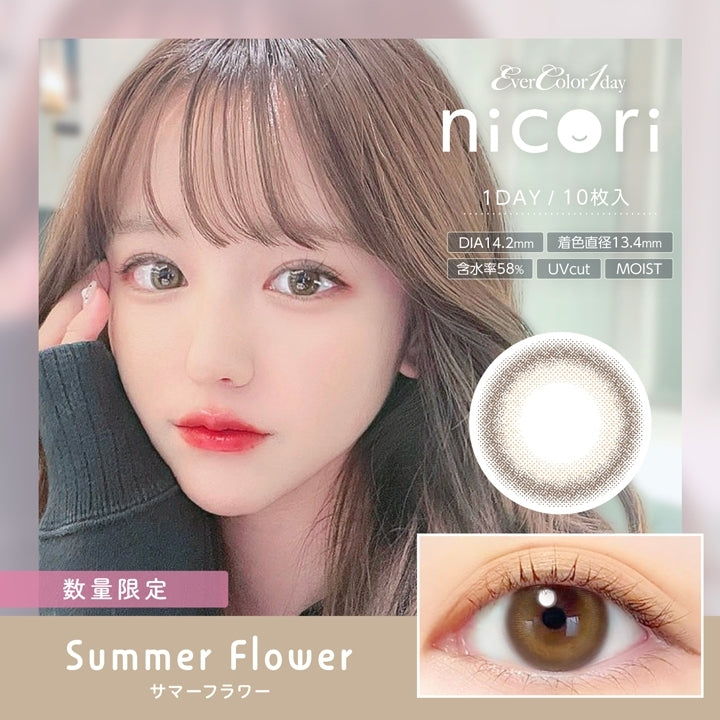 EverColor 1 Day Nicori Summer Flower 每日抛棄隱形眼鏡 (10片裝)