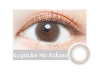 Load image into Gallery viewer, EverColor 1 Day Natural Kugizuke no Kokoro 有色每日抛棄隱形眼鏡 (20片裝)
