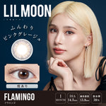 Load image into Gallery viewer, [NEW] LilMoon 1 Month Flamingo 每月抛棄隱形眼鏡 每盒1或2片
