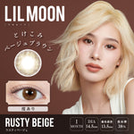 將圖片載入圖庫檢視器 [NEW] LilMoon 1 Month Rusty Beige 每月抛棄隱形眼鏡 每盒1或2片
