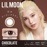 Load image into Gallery viewer, LilMoon 1 Month Chocolate 每月抛棄隱形眼鏡 每盒1或2片
