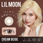 將圖片載入圖庫檢視器 LilMoon 1 Day Cream Beige 每日抛棄隱形眼鏡 每盒10片
