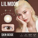 Load image into Gallery viewer, LilMoon 1 Day Skin Beige 每日抛棄隱形眼鏡 每盒10片

