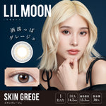 Load image into Gallery viewer, LilMoon 1 Day Skin Grege 每日抛棄隱形眼鏡 每盒10片

