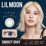 將圖片載入圖庫檢視器 [NEW] LilMoon 1 Day Smokey Gray 每日抛棄隱形眼鏡 每盒10片
