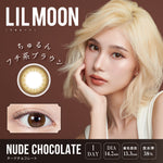 將圖片載入圖庫檢視器 LilMoon 1 Day Nude Chocolate 每日抛棄隱形眼鏡 每盒10片

