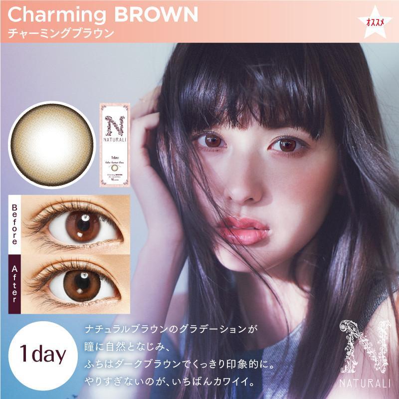 Naturali 1-Day 魅力啡 Charming Brown (10片/30片裝)