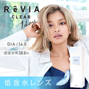 RêVIA 1 DAY Clear 每日拋棄型隱形眼鏡 (30片裝)