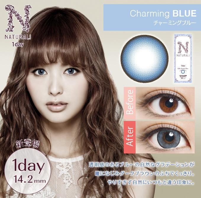 Naturali 1-Day 魅力藍 Charming Blue (10片裝)
