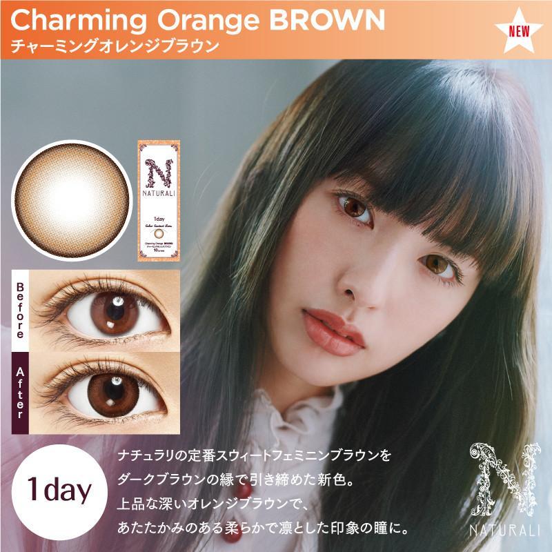 Naturali 1-Day 橘子棕 Charming Orange Brown (10片/30片裝)
