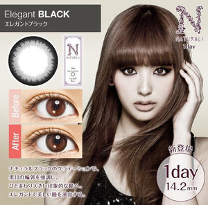Naturali 1-Day 優雅黑 Elegant Black (10片/30片裝)