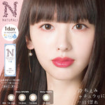 Load image into Gallery viewer, Naturali 1-day UV High Water Content 高含水日拋 - Misty Hazel 琉璃雅灰褐 (10片裝)
