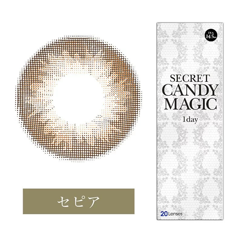 [NEW] Secret Candy Magic 1 Day Sepia 每日拋棄型有色彩妝隱形眼鏡 每盒20片