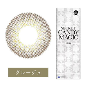 Secret Candy Magic 1 Day Greige 每日拋棄型有色彩妝隱形眼鏡 每盒20片