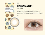 Load image into Gallery viewer, N&#39;s Collection 1-DAY LEMONADE 每日拋棄型有色彩妝隱形眼鏡 (10片裝)
