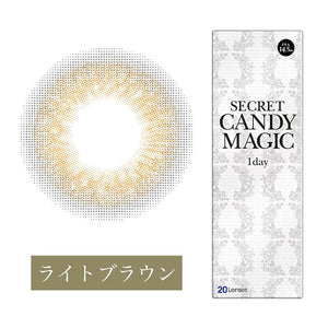 [NEW] Secret Candy Magic 1 Day Light Brown 每日拋棄型有色彩妝隱形眼鏡 每盒20片