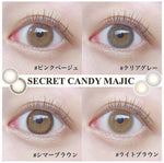 Load image into Gallery viewer, [NEW] Secret Candy Magic 1 Day Shimmer Brown 每日拋棄型有色彩妝隱形眼鏡 每盒20片
