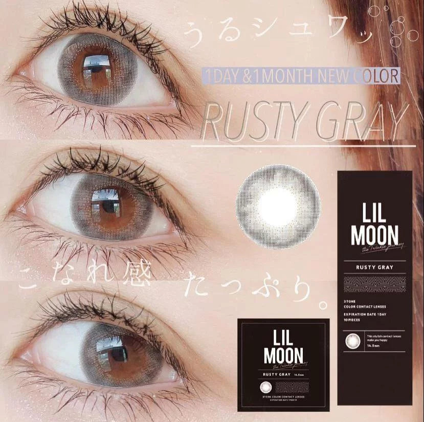 [NEW] LilMoon 1 Month Rusty Gray 每月抛棄隱形眼鏡 每盒1或2片