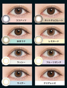 N's Collection 1-DAY LEMONADE 每日拋棄型有色彩妝隱形眼鏡 (10片裝)