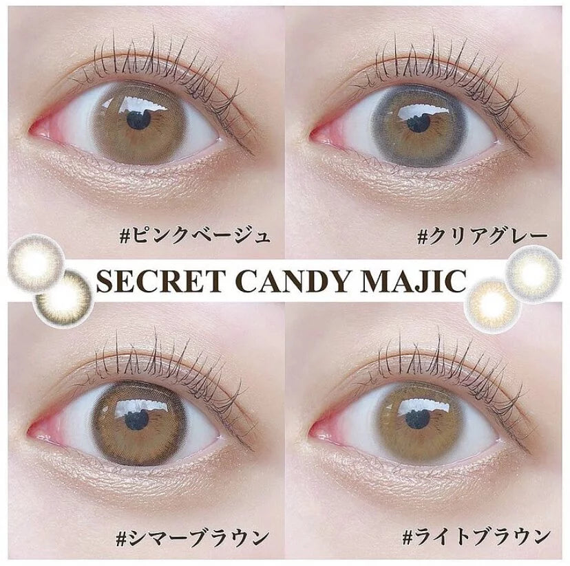 [NEW] Secret Candy Magic 1 Day Light Brown 每日拋棄型有色彩妝隱形眼鏡 每盒20片