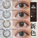 Load image into Gallery viewer, [NEW] LilMoon 1 Day Smokey Gray 每日抛棄隱形眼鏡 每盒10片
