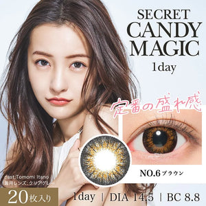 Secret Candy Magic 1 Day No.6 Brown 每日拋棄型有色彩妝隱形眼鏡 每盒20片