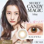 將圖片載入圖庫檢視器 [NEW] Secret Candy Magic 1 Day Light Brown 每日拋棄型有色彩妝隱形眼鏡 每盒20片
