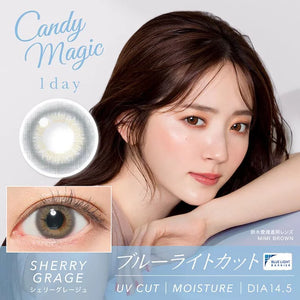 [NEW][抗藍光] CANDY MAGIC 1 DAY SHERRY GRAGE 每日拋棄型有色彩妝隱形眼鏡 每盒10片