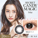 將圖片載入圖庫檢視器 Secret Candy Magic 1 Day No.5 Black 每日拋棄型有色彩妝隱形眼鏡 每盒20片
