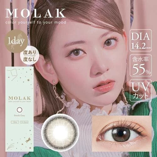 MOLAK 1-DAY Dazzle Gray 每日拋棄型有色彩妝隱形眼鏡 (10片裝)