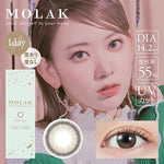 將圖片載入圖庫檢視器 MOLAK 1-DAY Dazzle Gray 每日拋棄型有色彩妝隱形眼鏡 (10片裝)
