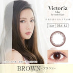 Load image into Gallery viewer, Candy Magic VICTORIA 1 DAY BROWN 每日拋棄型有色彩妝隱形眼鏡 (10片裝)
