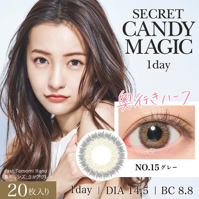 Secret Candy Magic 1 Day No.15 Grey 每日拋棄型有色彩妝隱形眼鏡 每盒20片