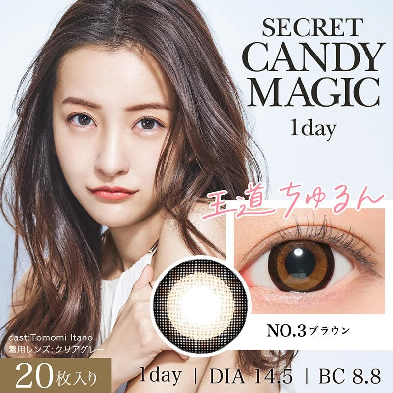 Secret Candy Magic 1 Day No.3 Brown 每日拋棄型有色彩妝隱形眼鏡 每盒20片