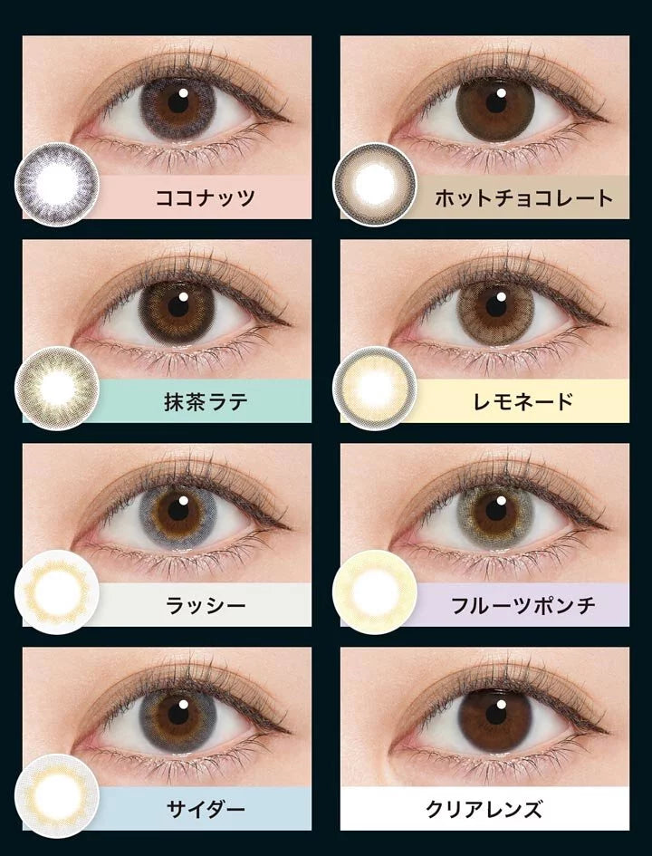 N's Collection 1-DAY COCONUTS 每日拋棄型有色彩妝隱形眼鏡 (10片裝)