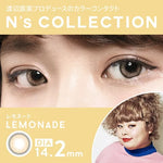 將圖片載入圖庫檢視器 N&#39;s Collection 1-DAY LEMONADE 每日拋棄型有色彩妝隱形眼鏡 (10片裝)
