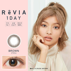 RêVIA 1 DAY CIRCLE BROWN 每日拋棄型有色彩妝隱形眼鏡 (10片裝)