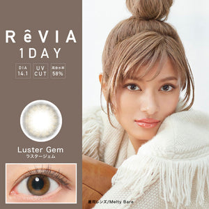 RêVIA 1 DAY Luster Gem 每日拋棄型有色彩妝隱形眼鏡 (10片裝)