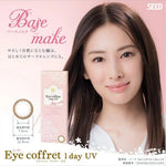 將圖片載入圖庫檢視器 Eye Coffret 1 Day UV M Base Make (30片裝)
