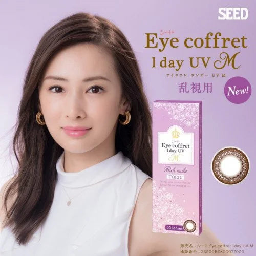 Eye Coffret 1 Day UV M Rich Make Toric 散光用 (30片裝)