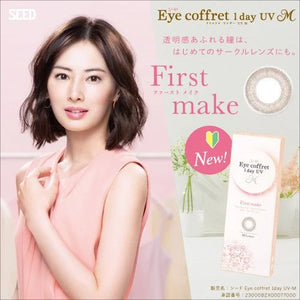 Eye Coffret 1 Day UV M First Make (30片裝)