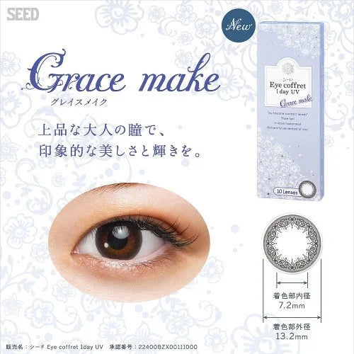 Eye Coffret 1 Day UV M Grace Make (30片裝)