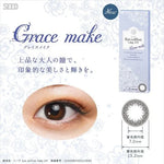 Load image into Gallery viewer, Eye Coffret 1 Day UV M Grace Make (30片裝)
