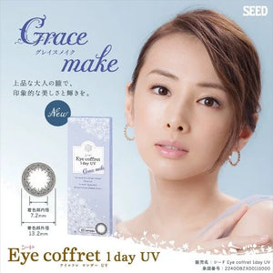 Eye Coffret 1 Day UV M Grace Make (30片裝)