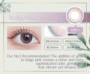 Naturali 1-day Pixie 抗UV超水潤日拋 - Greige Pink (10片裝)