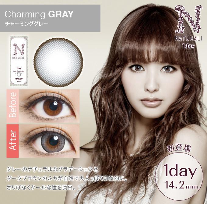Naturali 1-Day 魅力灰 Charming Gray (10片裝)