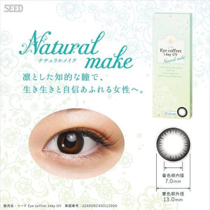 Eye Coffret 1 Day UV M Natural Make (30片裝)